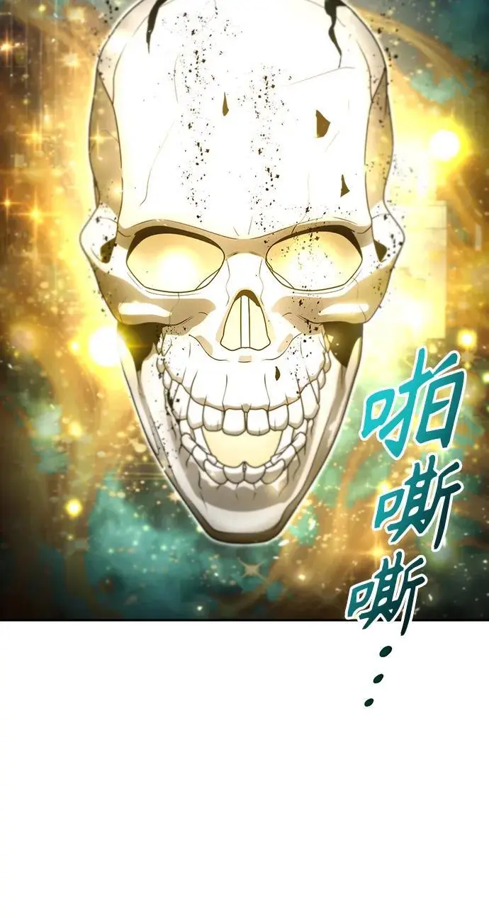 第55话 第94页