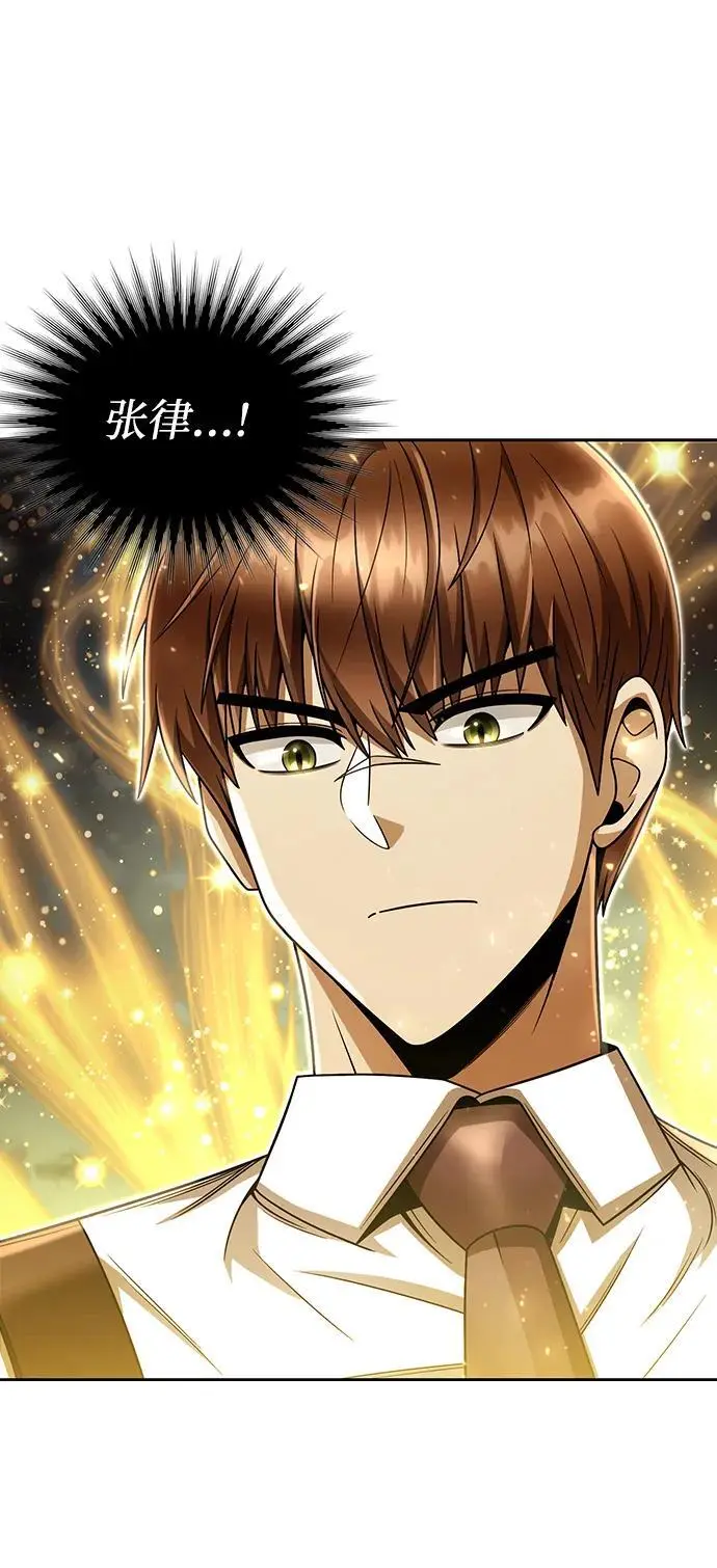 第55话 第95页