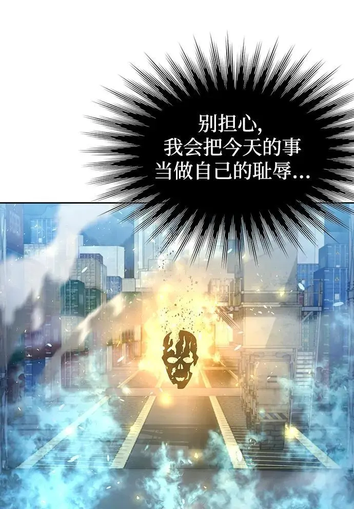第55话 第98页
