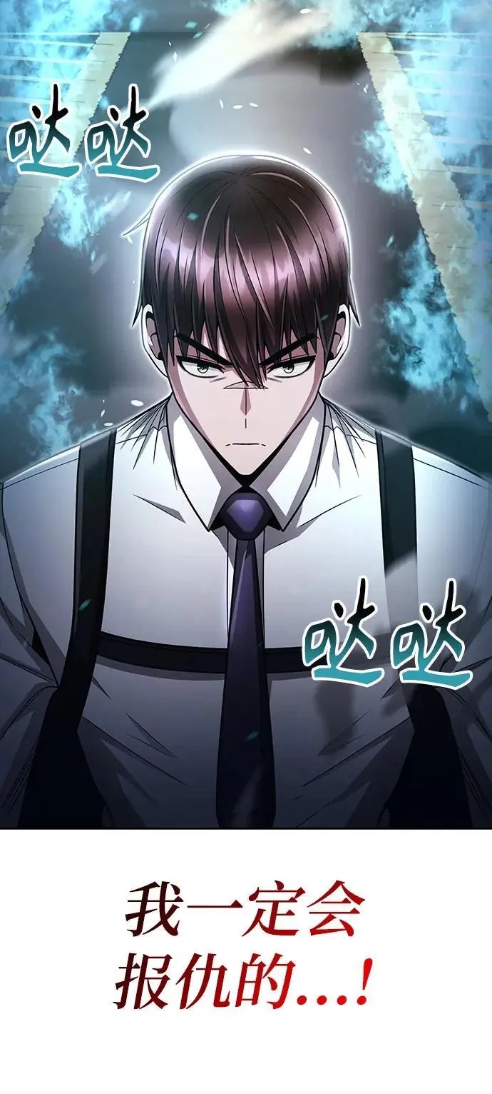 第55话 第99页