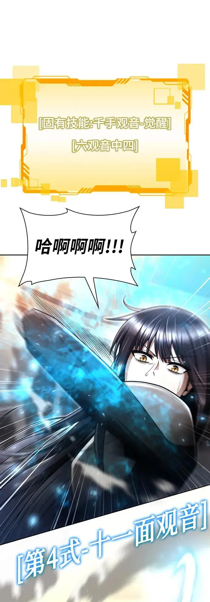 第55话 第102页