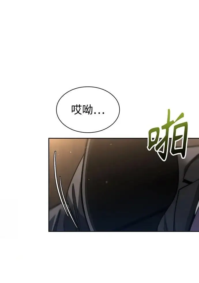 第57话 第8页