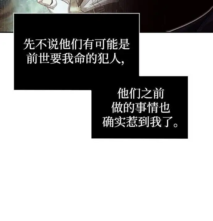 第57话 第12页
