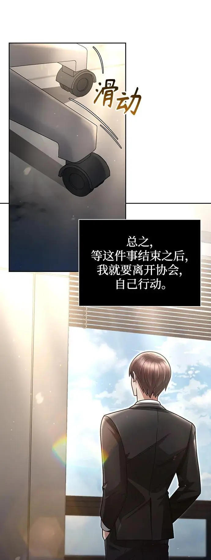 第57话 第21页