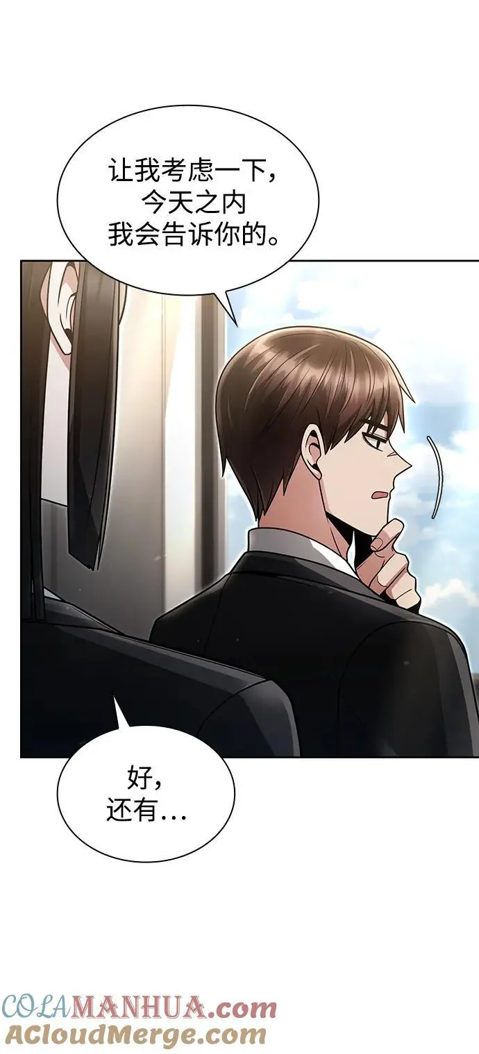 第57话 第25页
