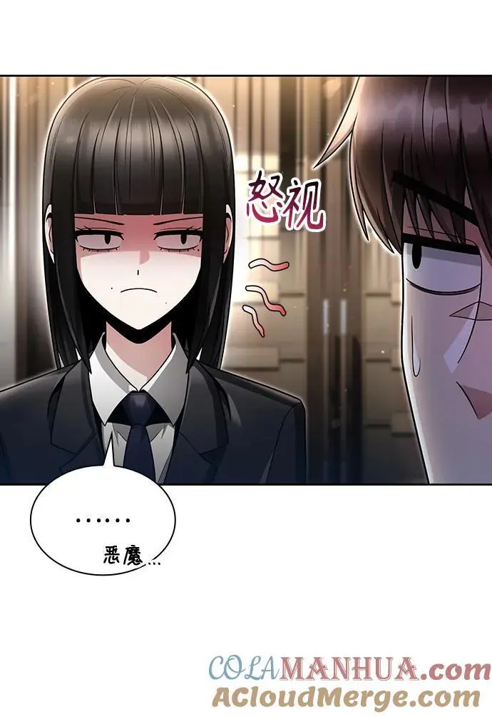 第57话 第28页