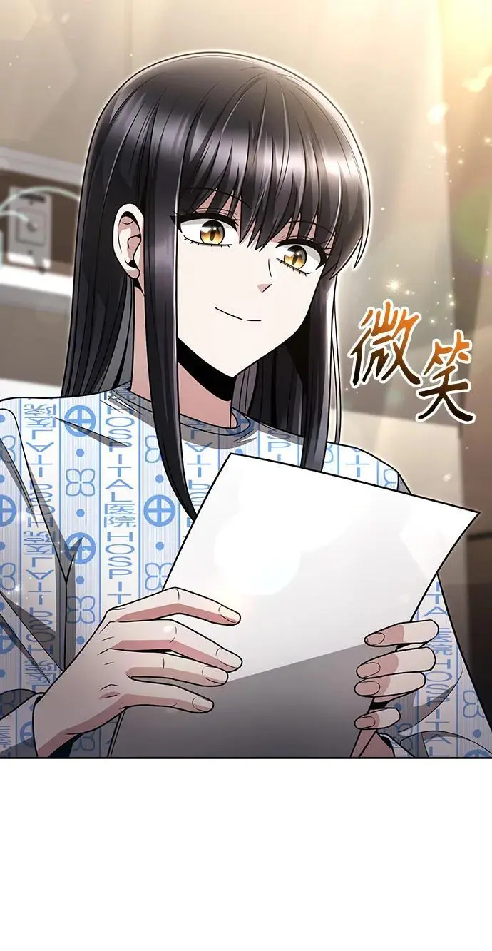 第57话 第32页