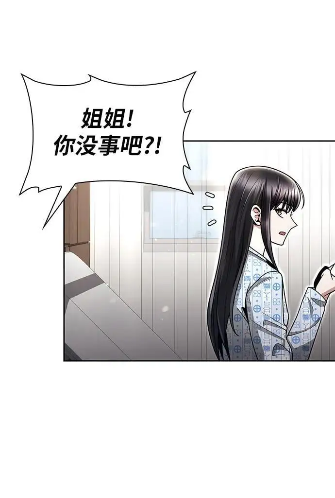 第57话 第33页
