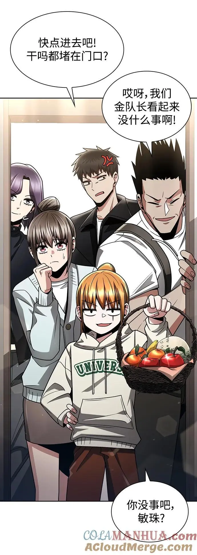 第57话 第34页