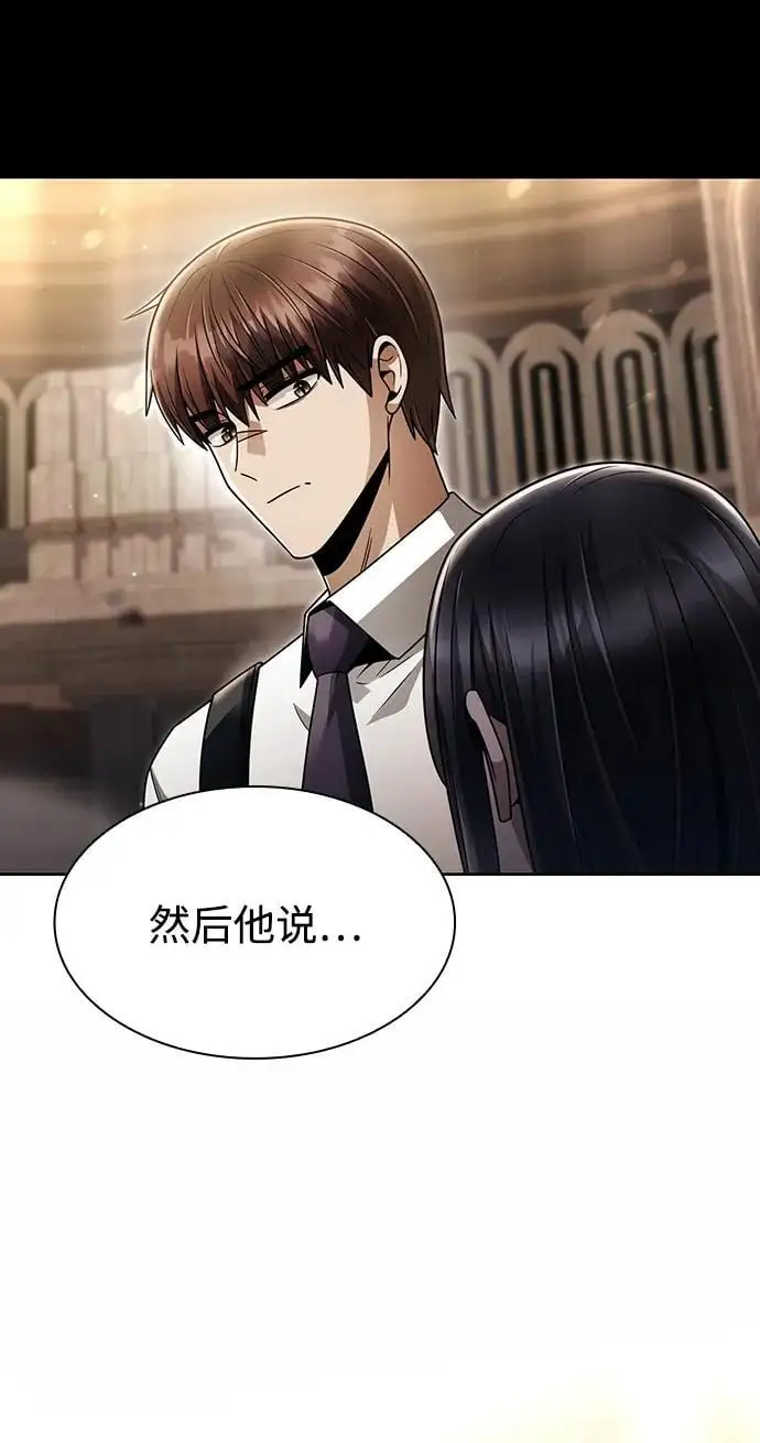 第57话 第42页