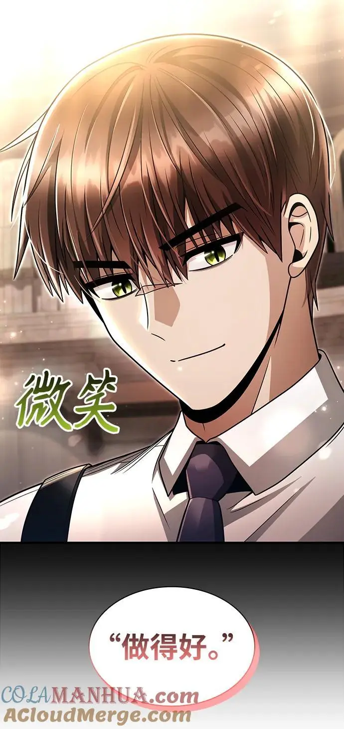 第57话 第43页