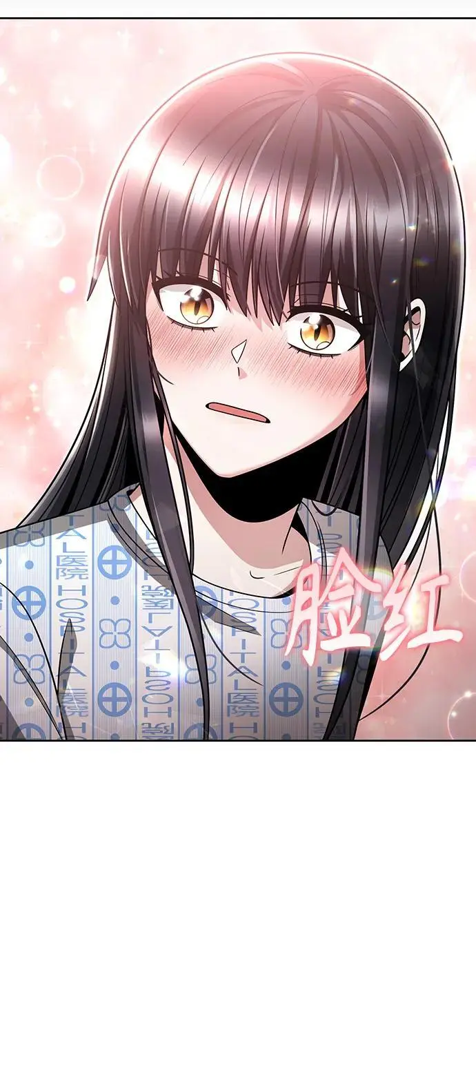 第57话 第44页