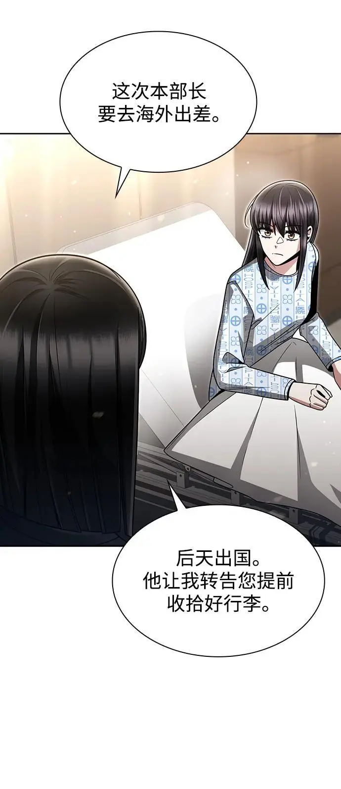 第57话 第48页