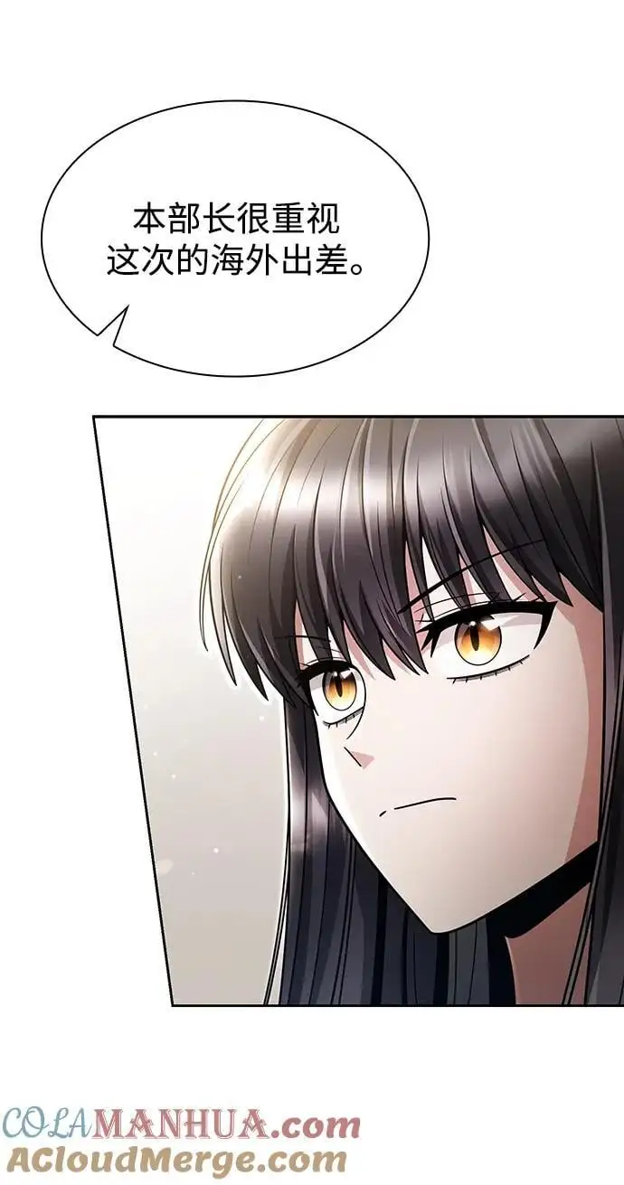 第57话 第49页