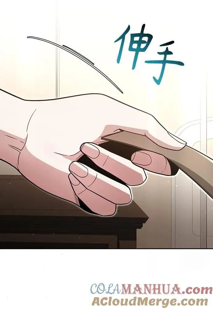 第57话 第52页