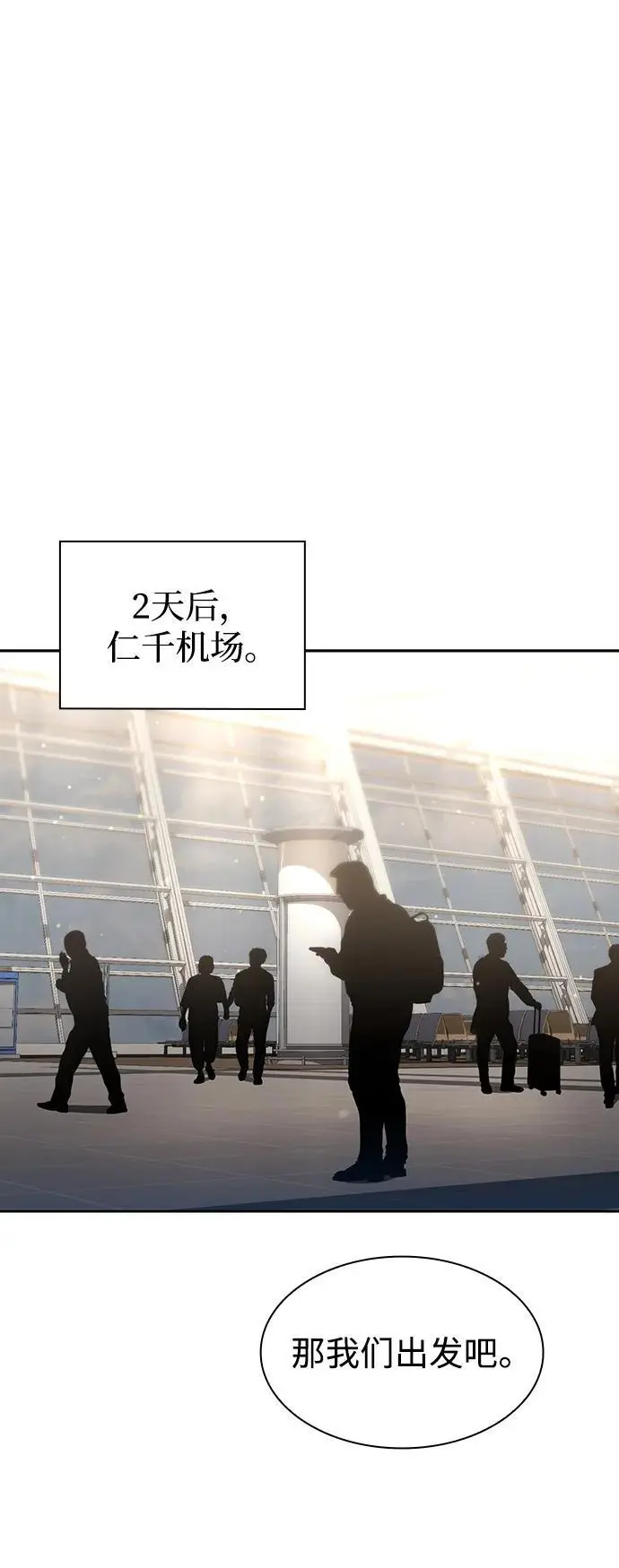第57话 第56页