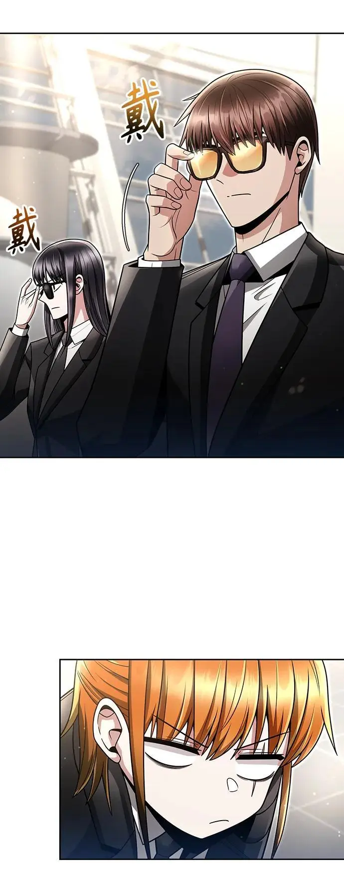 第57话 第57页