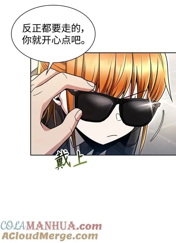 第57话 第58页