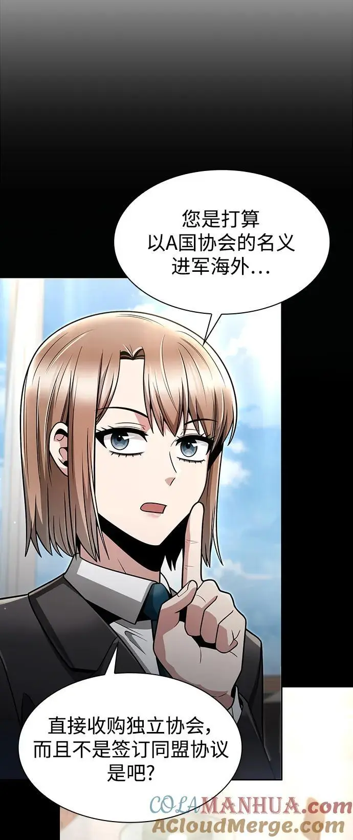 第57话 第61页