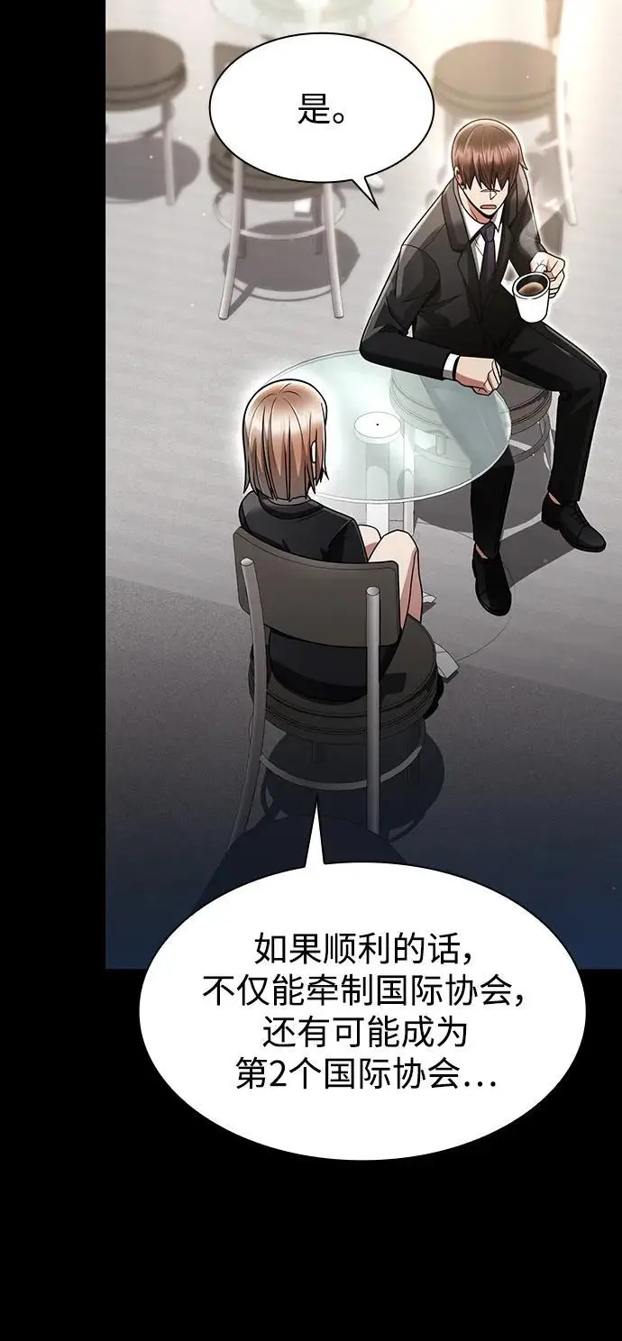 第57话 第62页