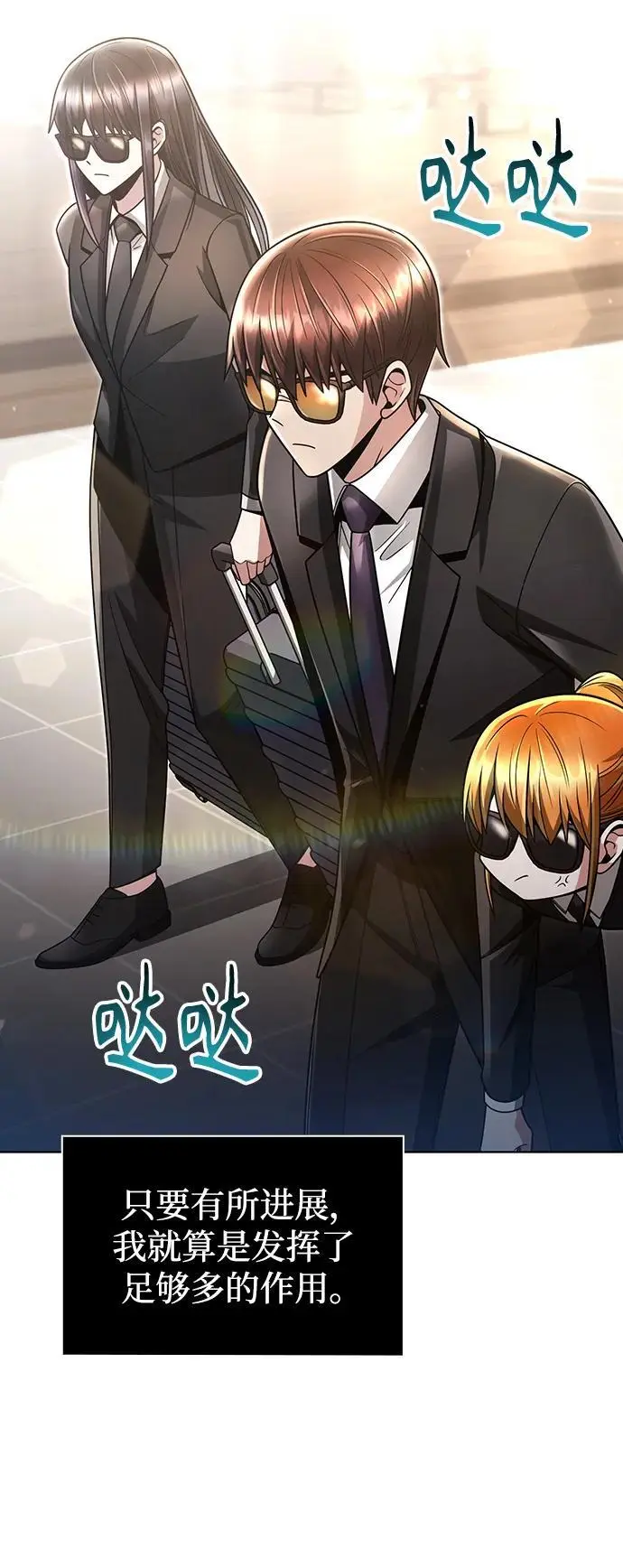 第57话 第72页