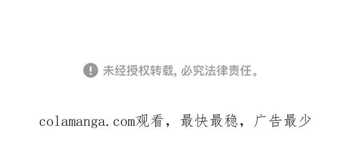 第57话 第75页