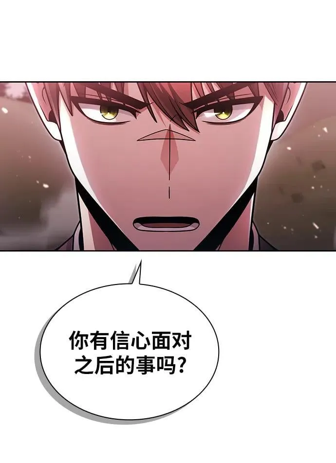 第61话 第6页