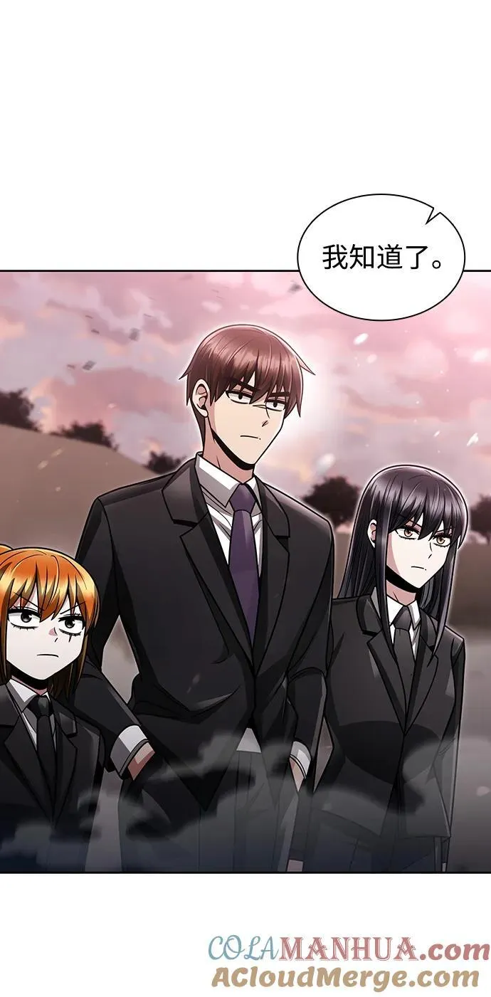 第61话 第10页