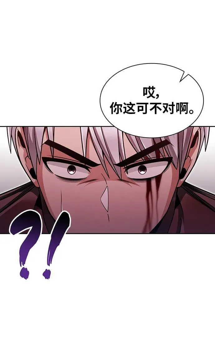 第61话 第12页
