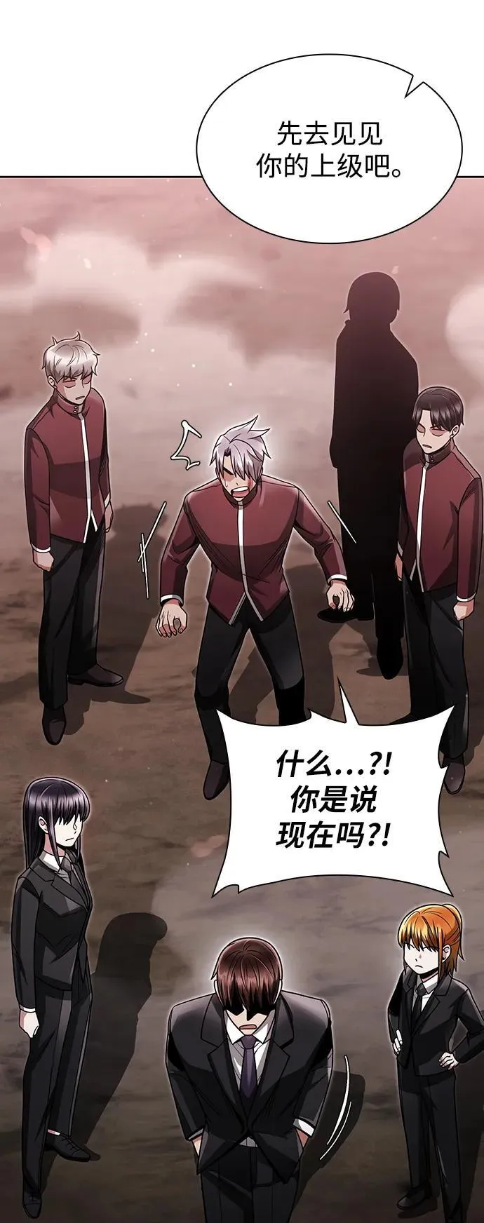 第61话 第15页