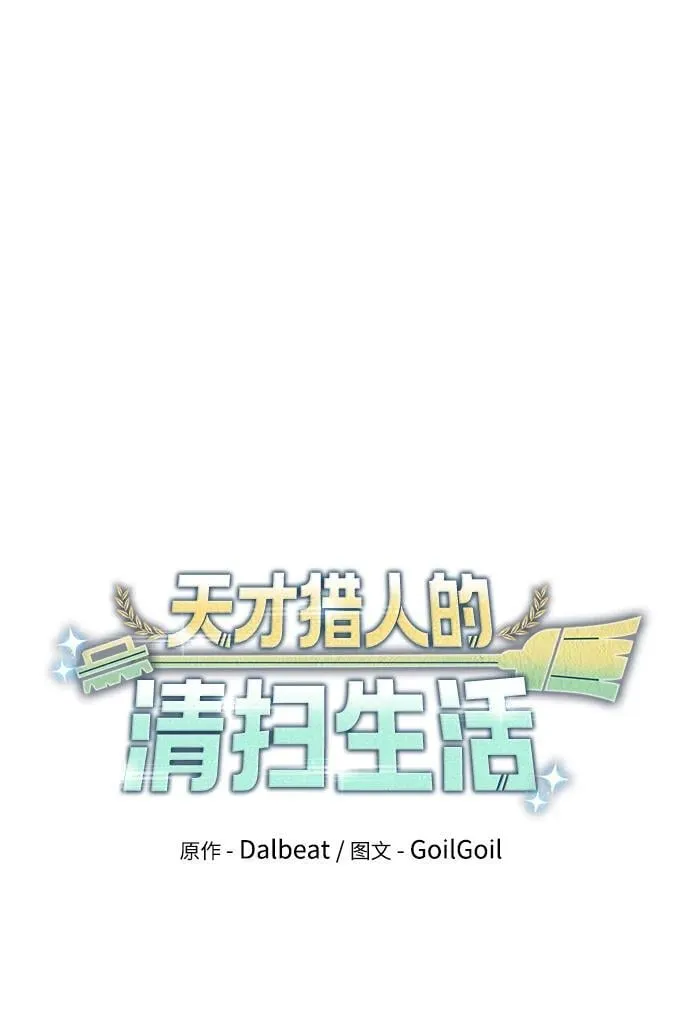 第61话 第17页