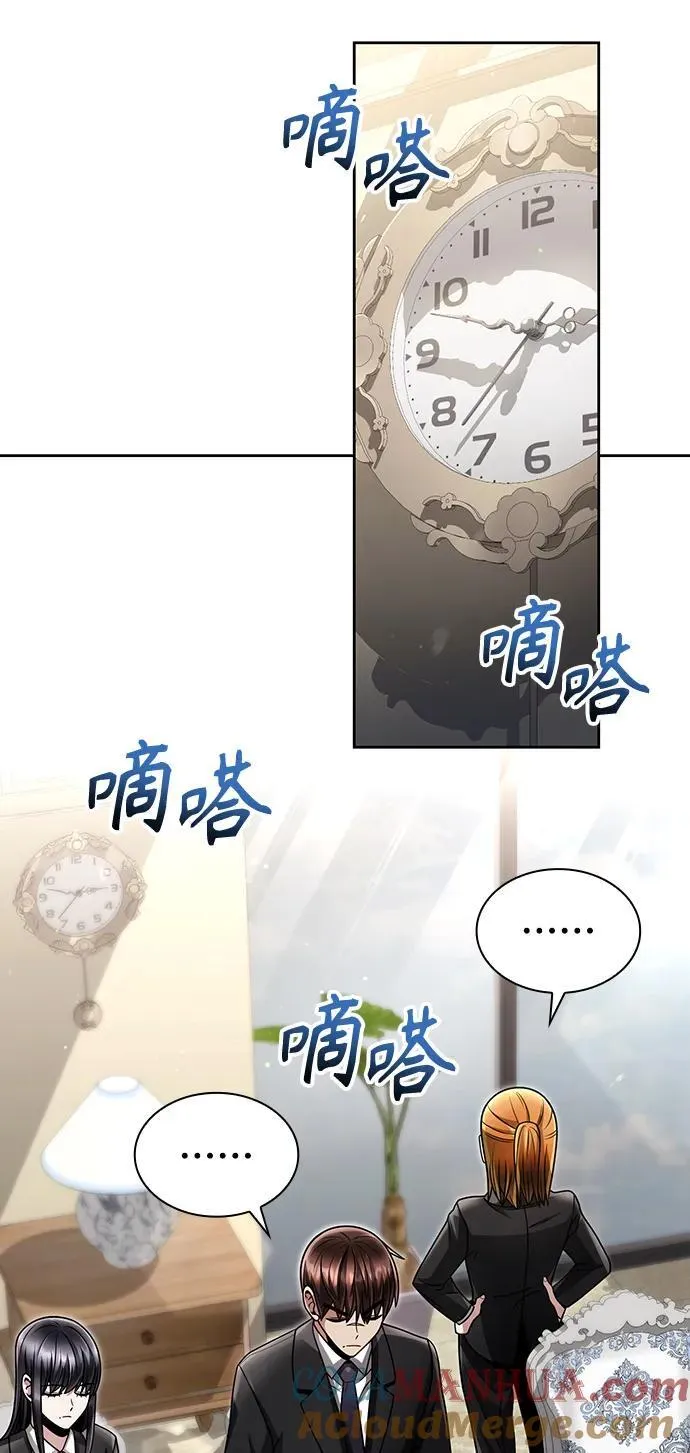 第61话 第19页