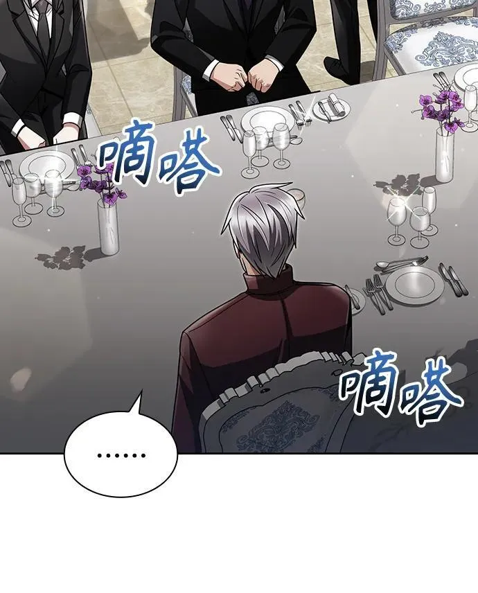 第61话 第20页