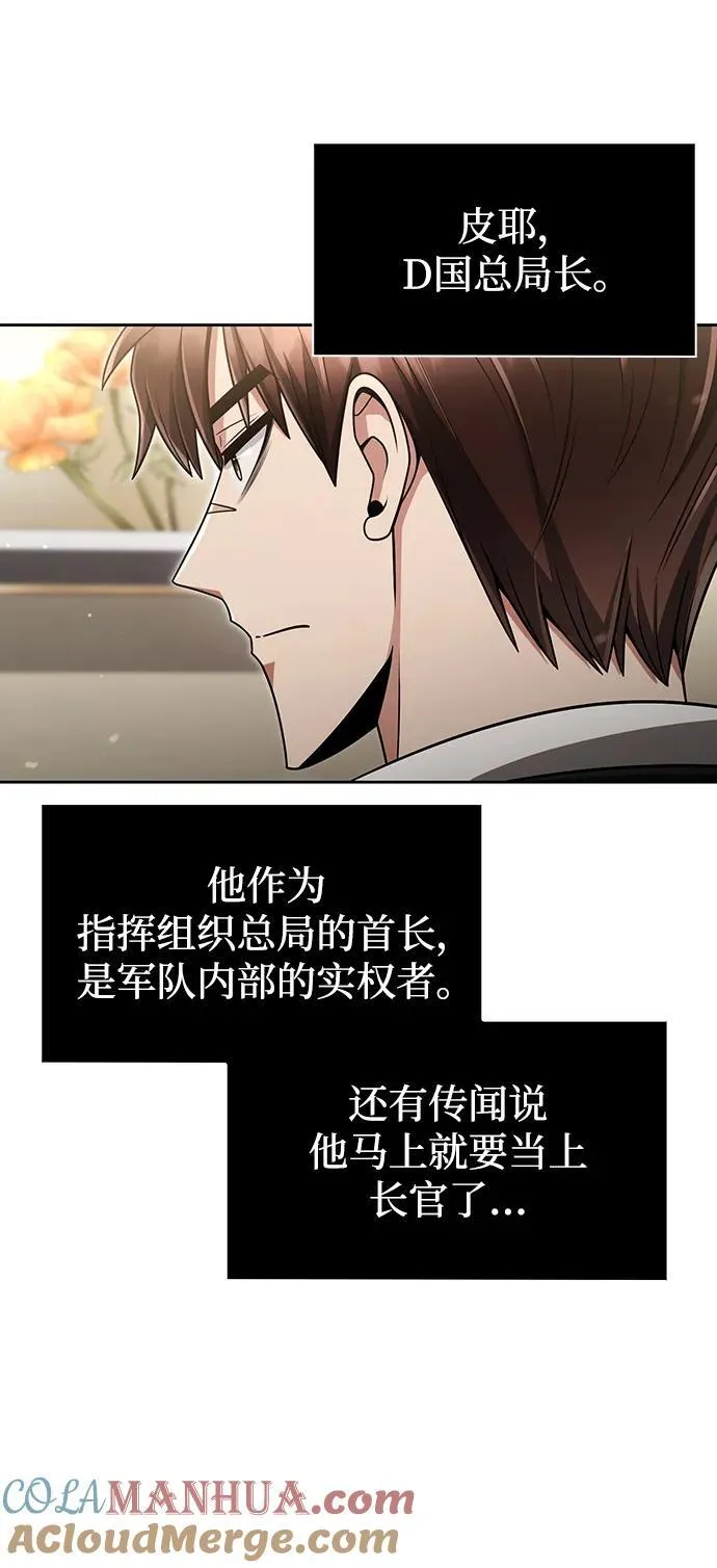 第61话 第22页