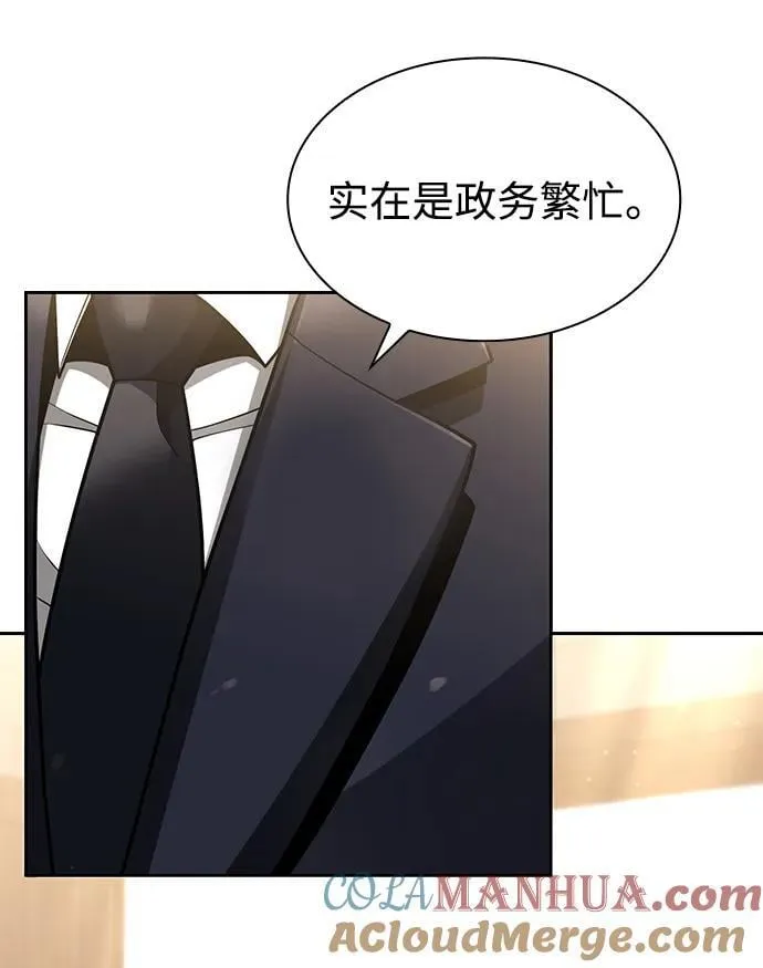 第61话 第25页