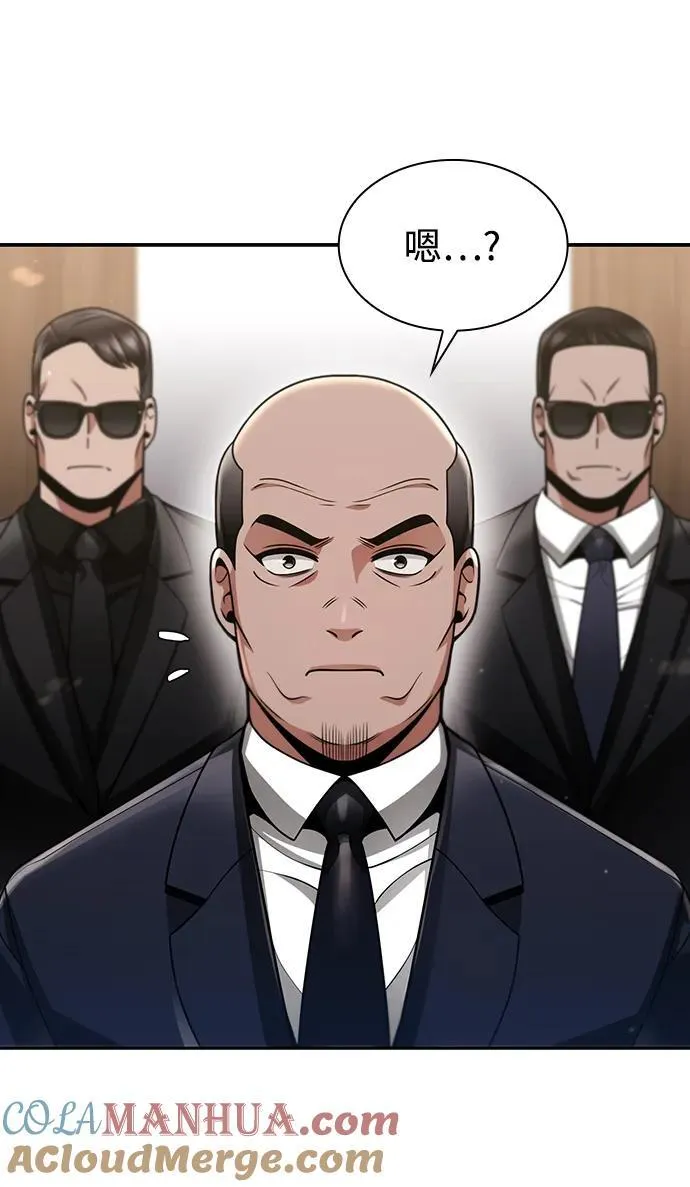 第61话 第28页