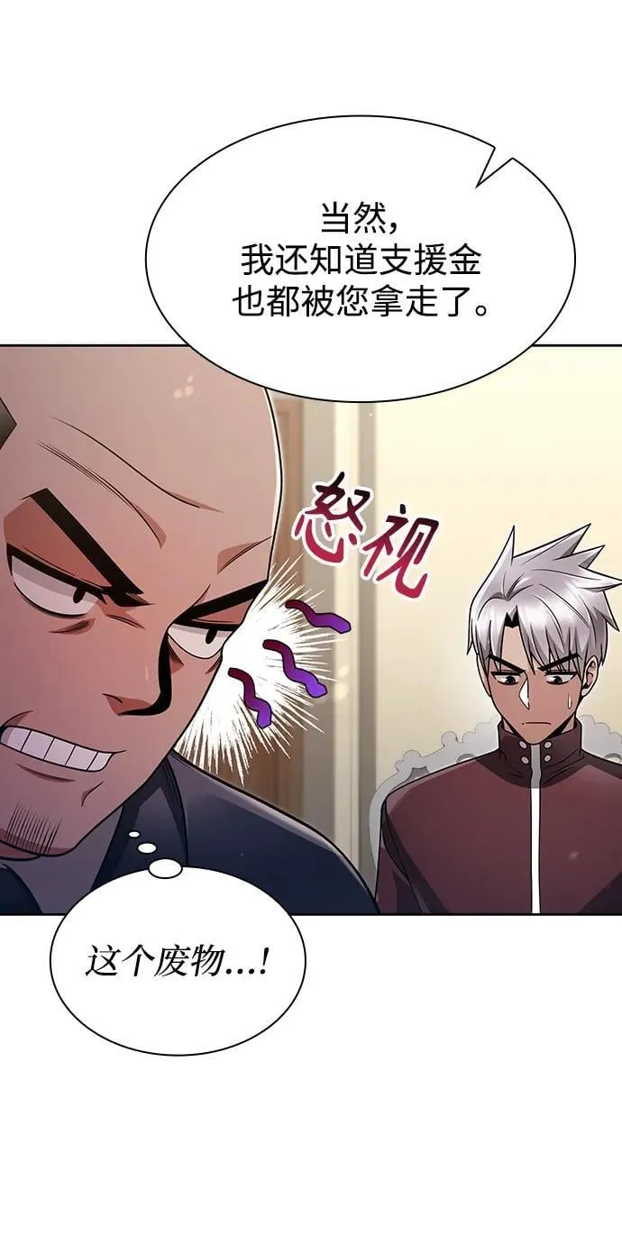 第61话 第35页