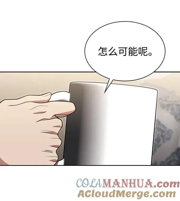 第61话 第37页