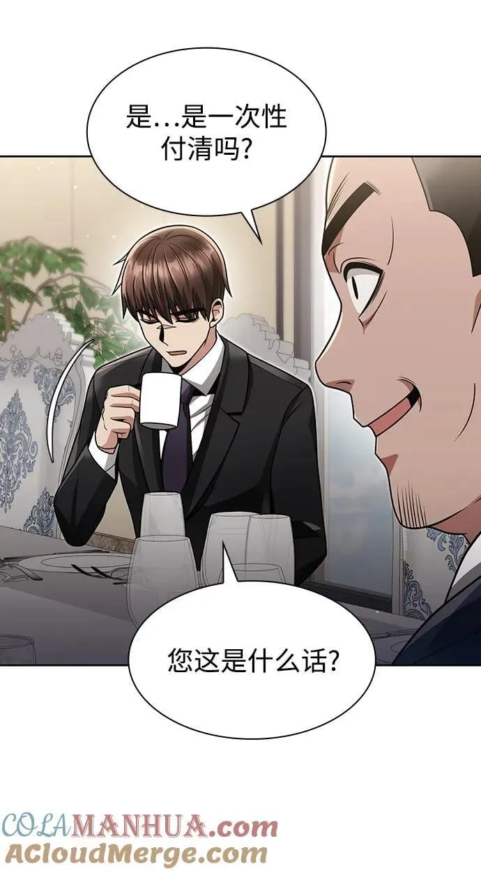 第61话 第40页