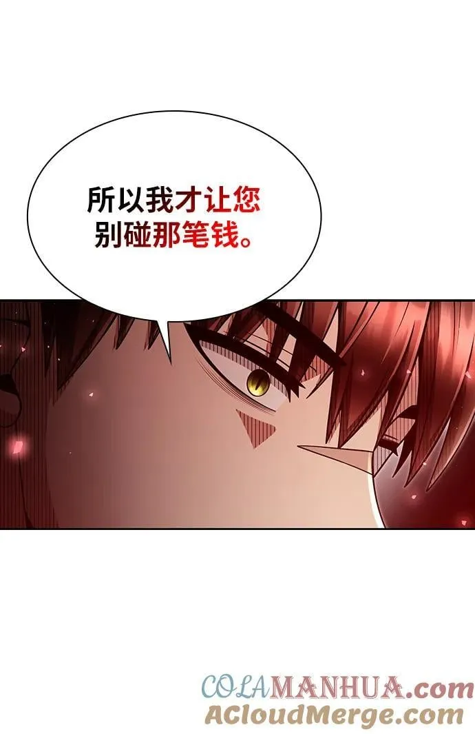第61话 第55页