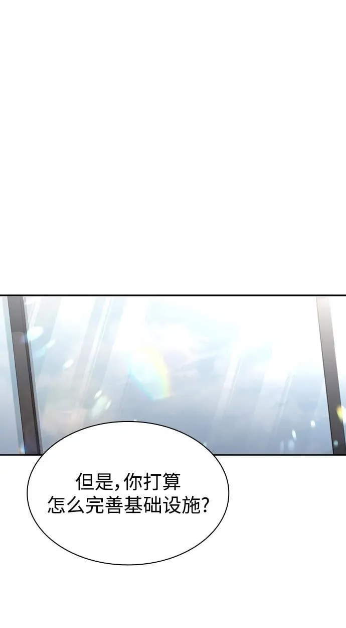 第61话 第72页