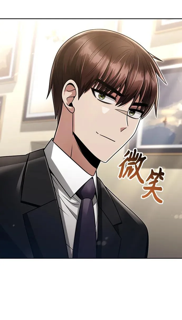 第61话 第78页