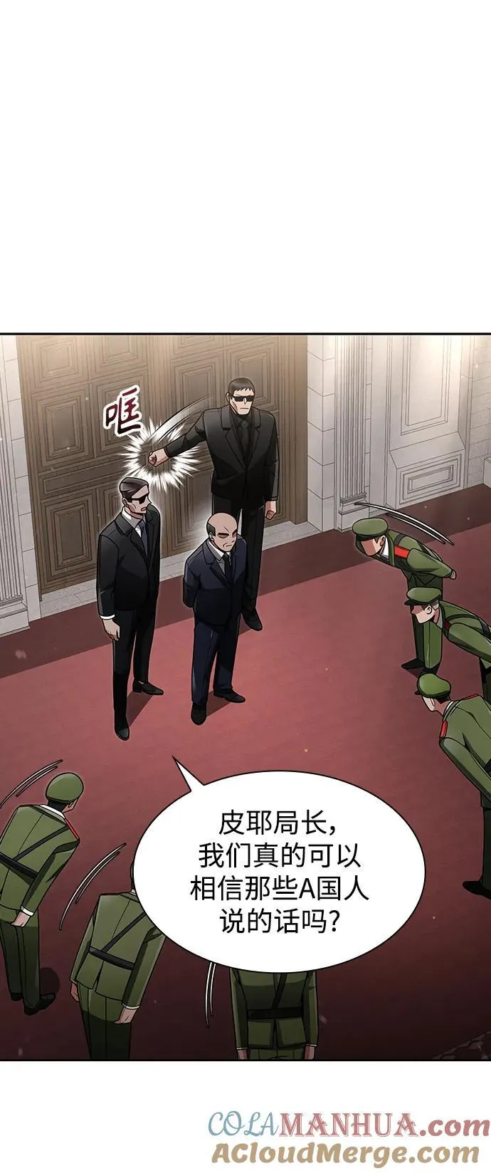 第61话 第82页