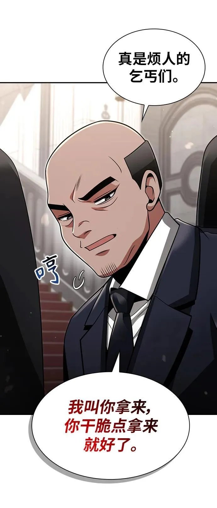 第61话 第89页