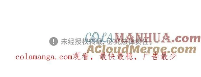 第61话 第91页