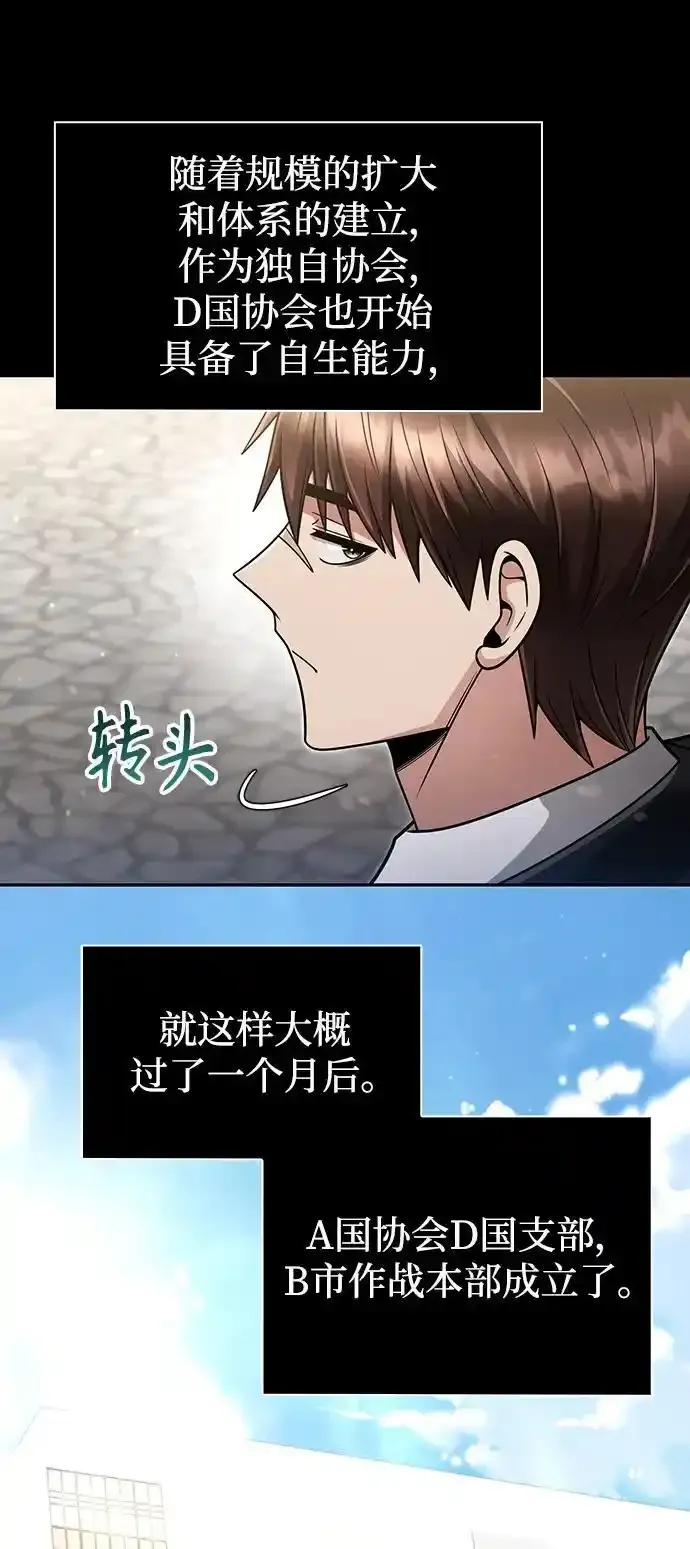 第62话 第12页