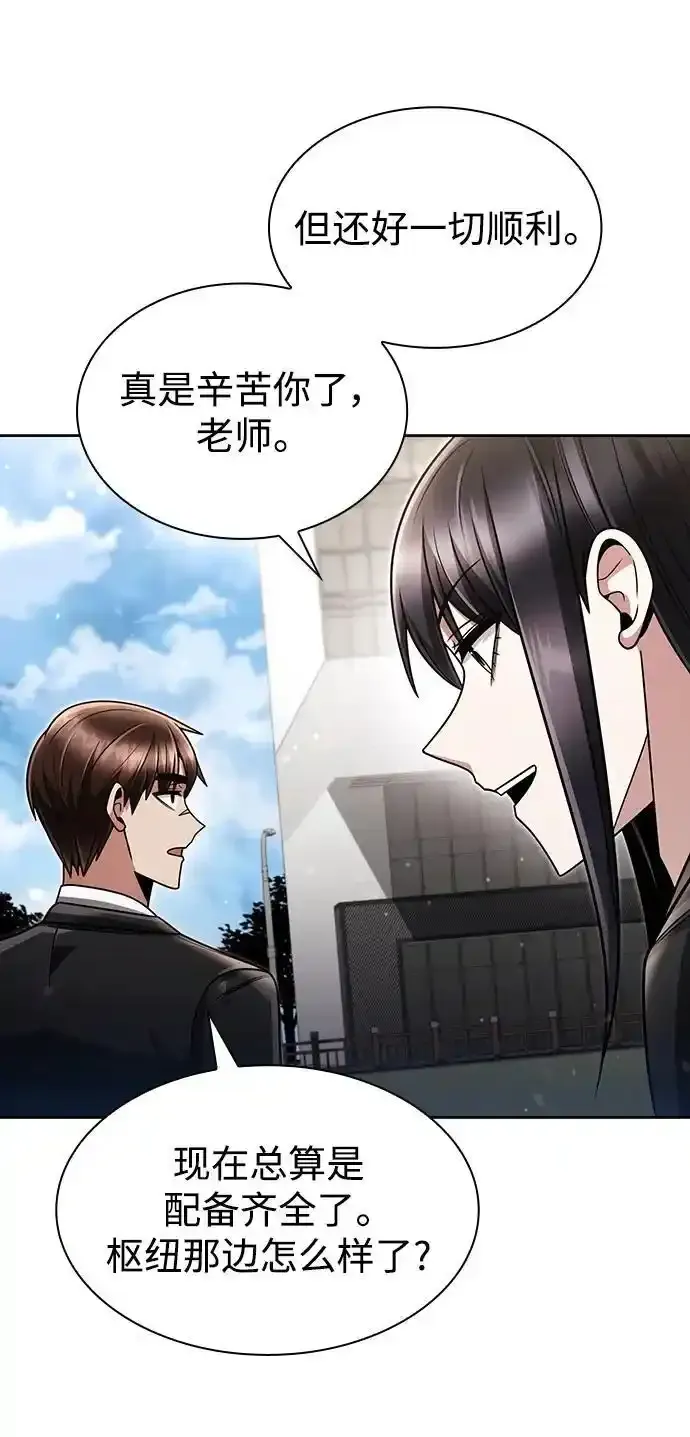 第62话 第15页