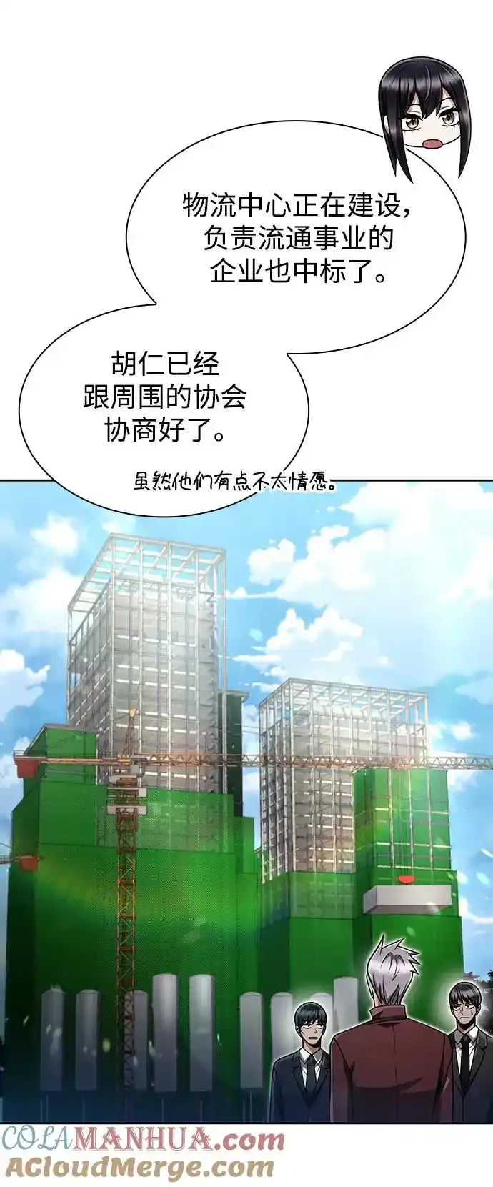 第62话 第16页