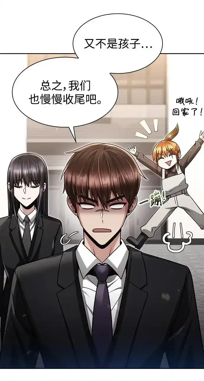第62话 第24页