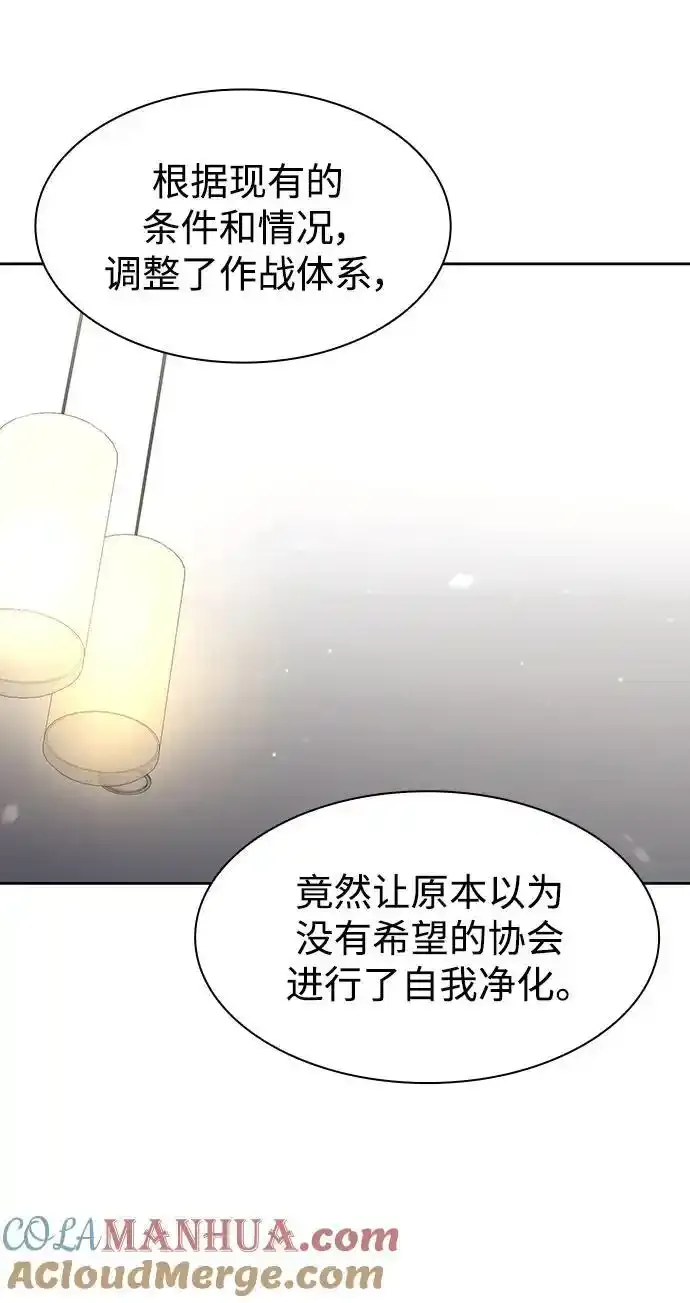 第62话 第34页
